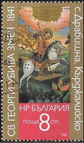 Bulgarije, icoon uit Kurdzhali